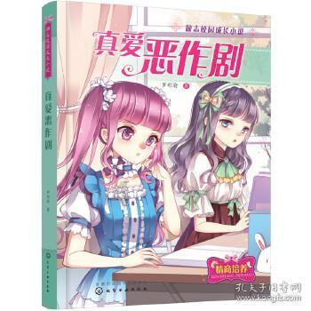 街头打手2