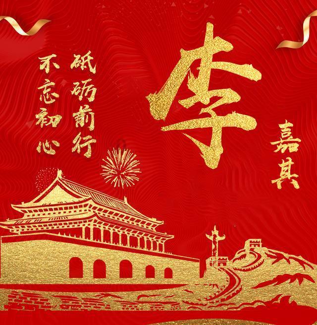 美图秀秀下载2023最新版