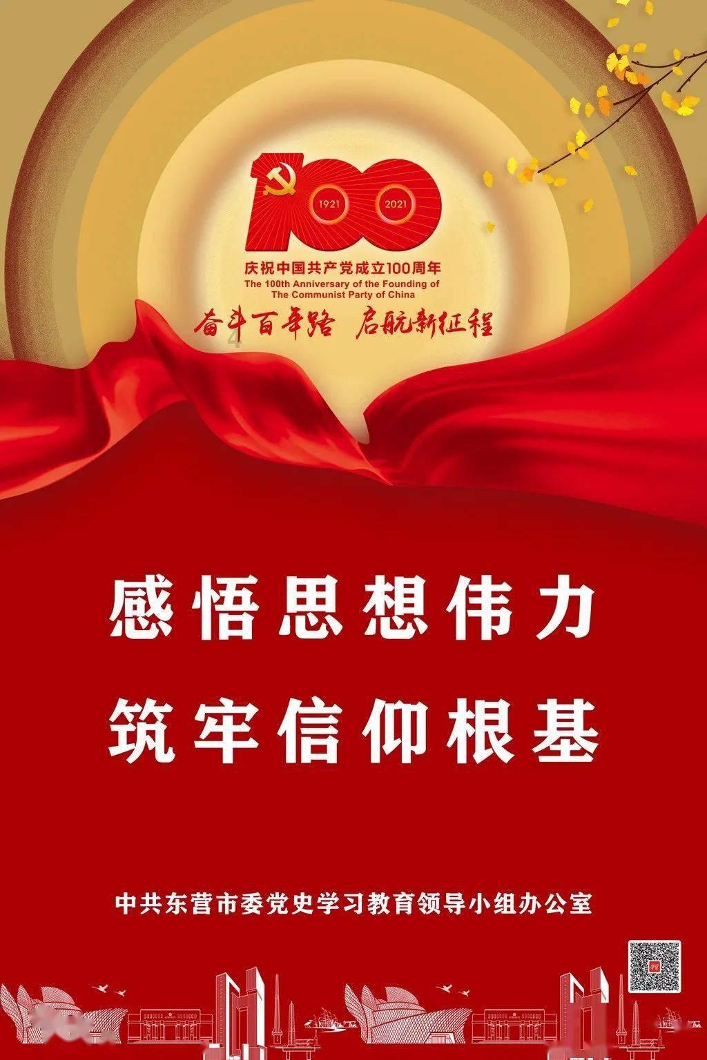 半条命：恐惧之泣
